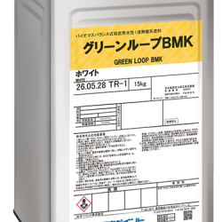 グリーンループBMK