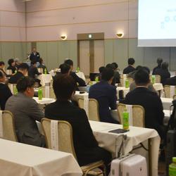 分科会発表会